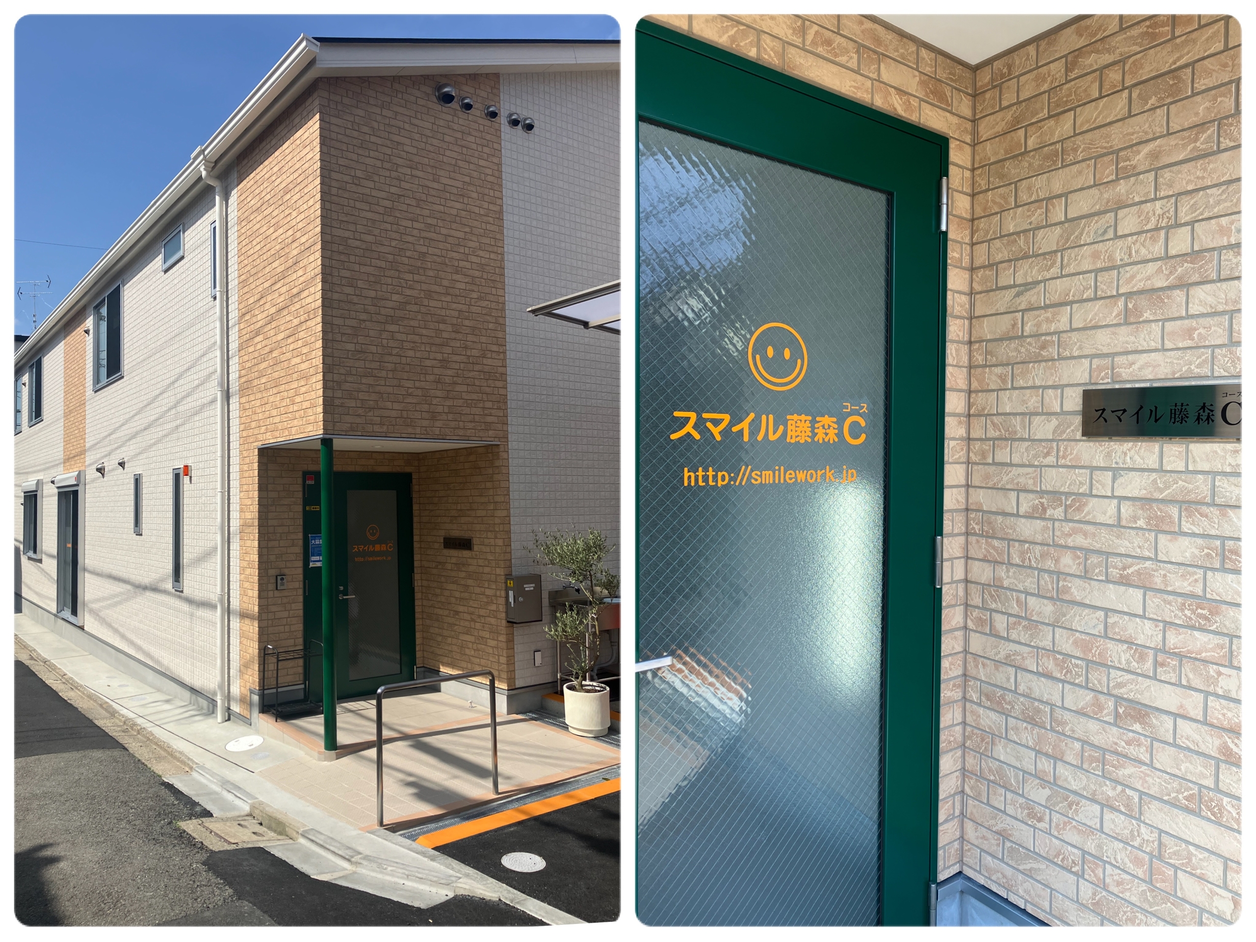 IMG_1299藤森コースのTOP